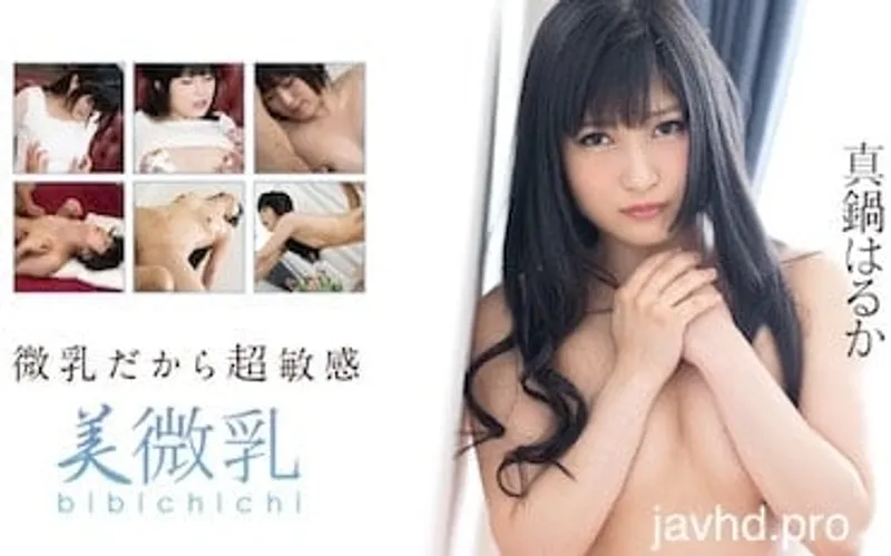 Quan hệ gái cô bé xinh mặt dâm vô đối haruka manabe